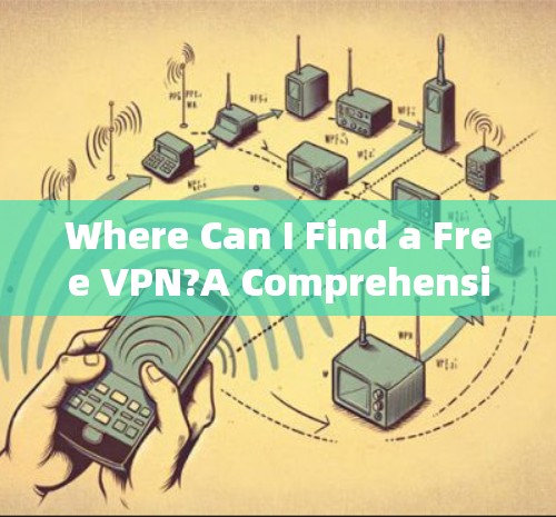 Where Can I Find a Free VPN?A Comprehensive Guide