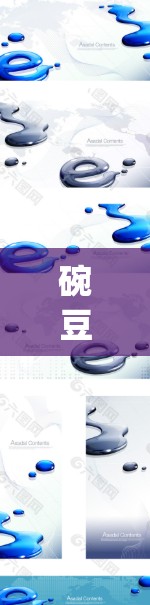 碗豆vpn这个词汇在中文中并不常见，可能是某种特定产品、术语或品牌名称的缩写。为了更准确地帮助你，我需要更多的信息