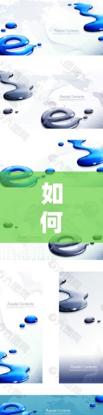 如何正确使用手机VPN