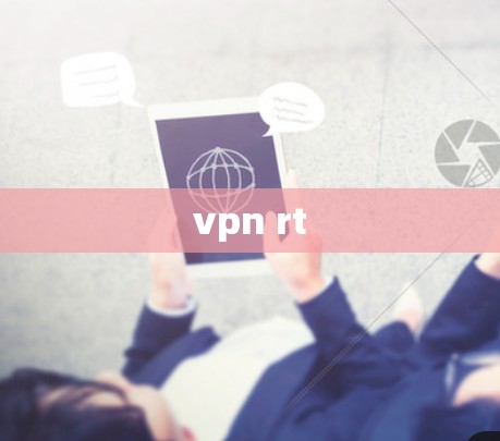 vpn rt